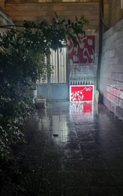 آموزش موسیقی در اردبیل با آموزشگاه موسیقی نوای همایون
