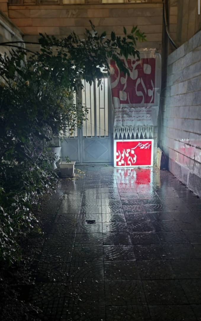 آموزش موسیقی در اردبیل با آموزشگاه موسیقی نوای همایون